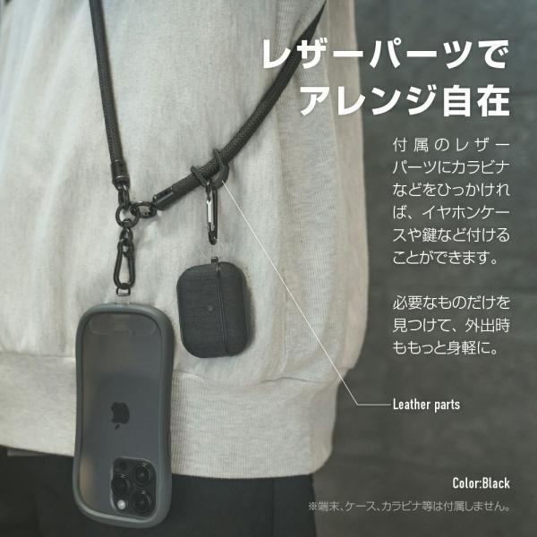 ルプラス プラス スマホ ショルダーストラップ SHOULTY MULTI STRAP 太丸紐タイプ グレー LN-SS05GY