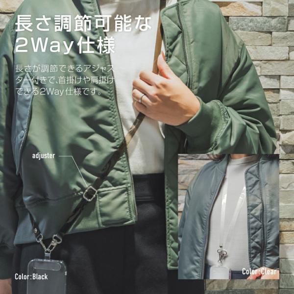 ルプラス プラス スマホ ショルダーストラップ SHOULTY MULTI STRAP クリアタイプ ブラウン LN-SS08BR