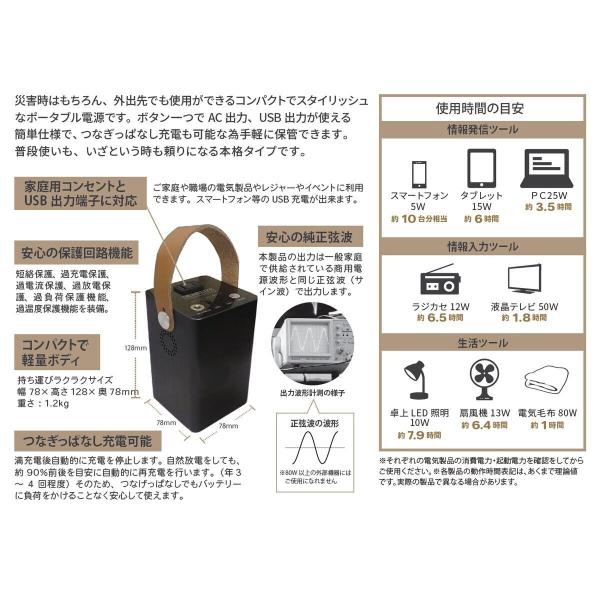 DEAR LIFE ポータブル蓄電池 エナジープロS ダークグレー&ブラック LB-100
