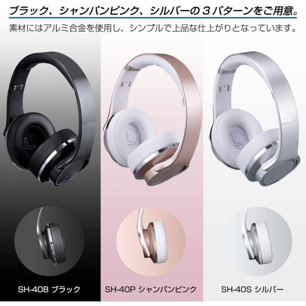 DEAR LIFE スピーカーにもなるワイヤレスヘッドホン ワイヤレスヘッドホン&スピーカー ブラック SH-40B