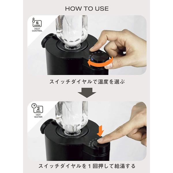 シービージャパン ペットボトル対応 瞬間湯沸かし フラッシュウォーマー Mlte ブラック MR-01FW(B)