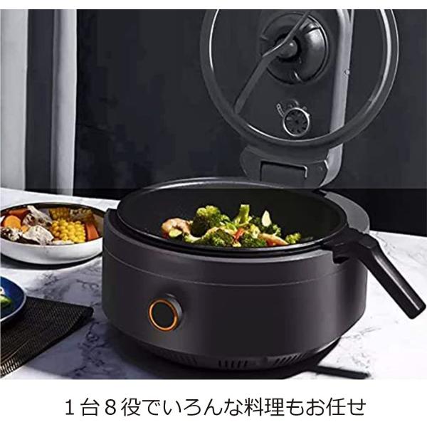 AINX アイネクス 電気調理鍋 3.5L 自動調理 レシピブック付 ブラック AX-C1BN