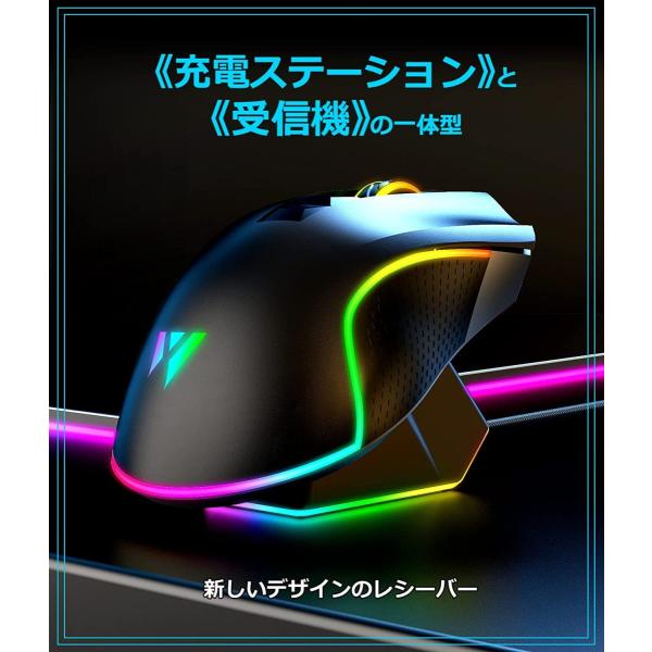 WizarD 充電ステーション付 ワイヤレス ゲーミングマウス 無線 10000DPI 低遅延 MK21C1