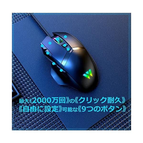 WizarD 有線 多機能 ゲーミングマウス 9ボタン 4000DPI MK21C3