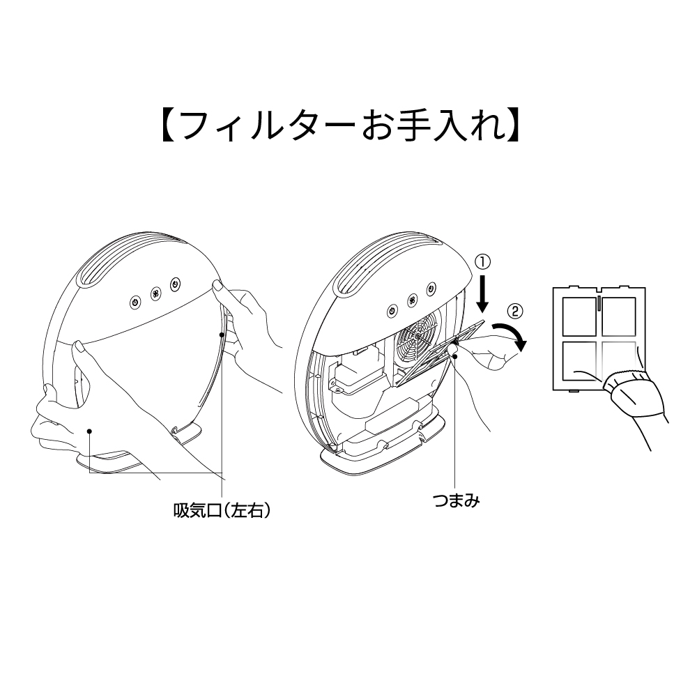 マクセル オゾネオ技術搭載消臭器 MXAZ-AE290 WH
