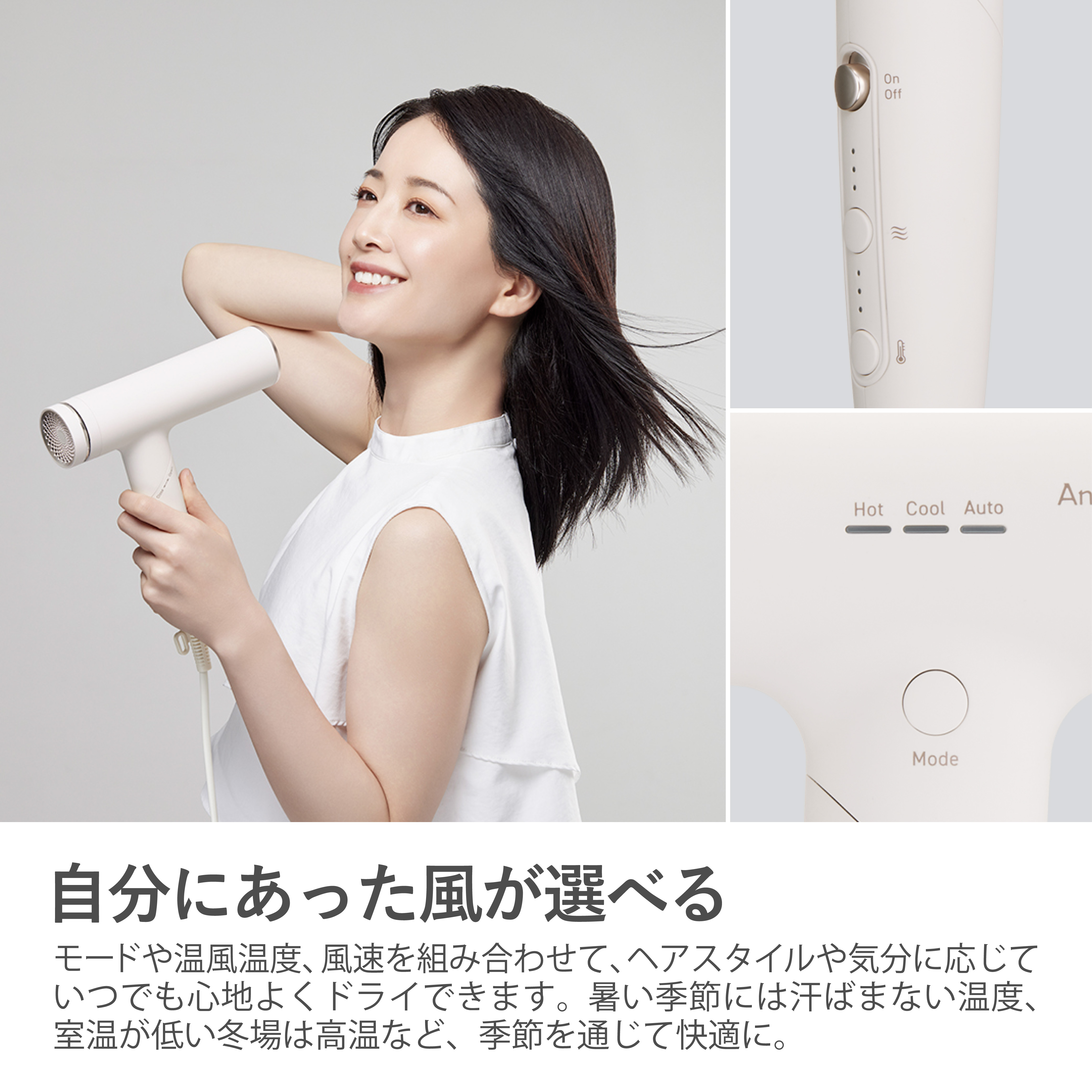 マクセル Angelique アンジェリーク プラズマイオンヘアドライヤー　MXDR-800A-WH