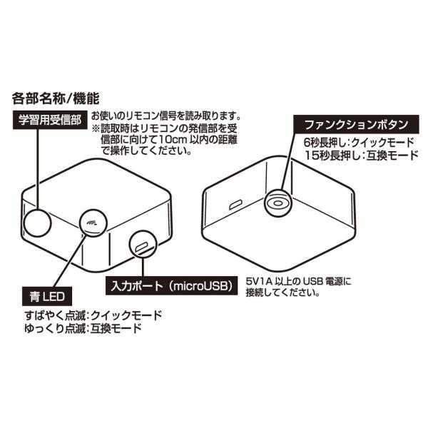 カシムラ スマートリモコン KJ-174BK