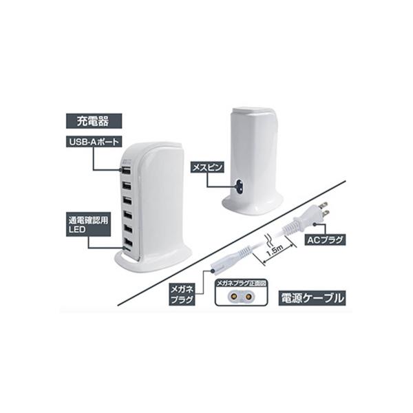 カシムラ USB付電源タップ USB-Aの機器を6台同時に充電可能 AC-029(WH)