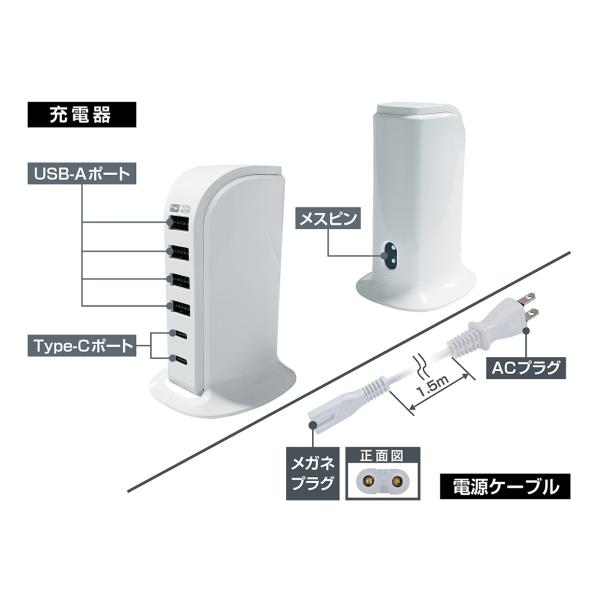 カシムラ AC充電器 リバーシブルUSB-Aを4ポートとType-Cを2ポート搭載 8A 1.5m AC-044
