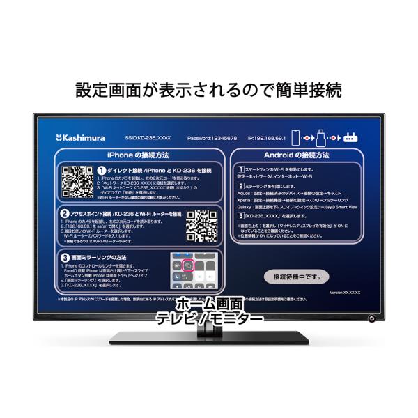 カシムラ スマホの映像を大画面で観る Miracastレシーバー HDMI 挿すだけ KD-236(BK)