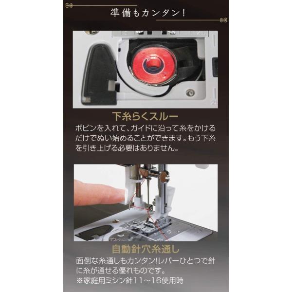 シンガー 電動ミシン ブラック SN1851