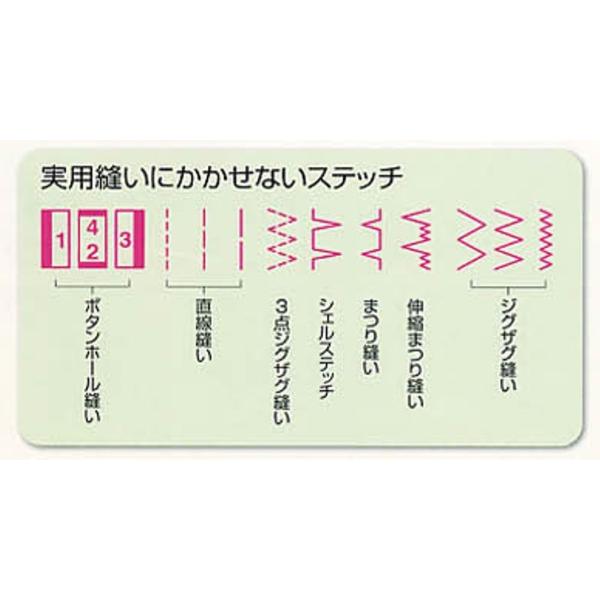 JANOME コンパクト電子速度制御ミシン Nuikiru N-366