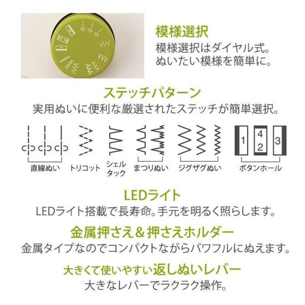 ジャノメ 電動ミシン JN509EX