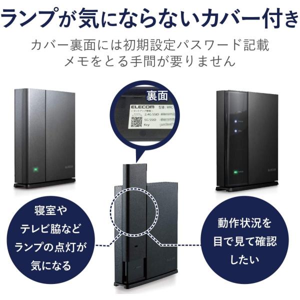 エレコム WiFiルーター WRC-1167GST2