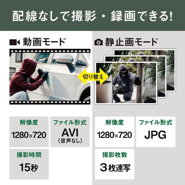 ムサシ 乾電池式 どこでもセンサーカメラ 720p C-BT7000