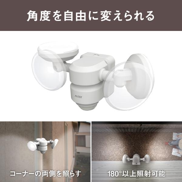 RITEX ムサシ センサーライト 5W×2灯 LEDセンサーライト LED-AC206