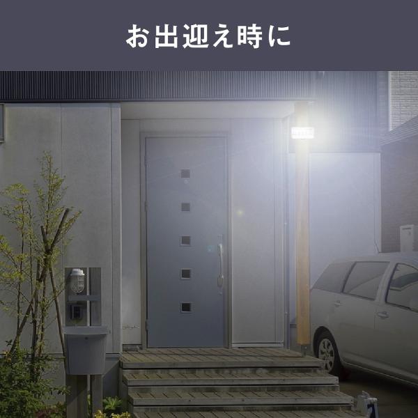 ムサシ 5Wワイドフリーアーム式 LEDソーラーセンサーライト S-50L