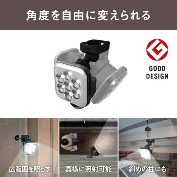 ムサシ RITEX 11W×1灯 フリーアーム式 LEDセンサーライト LED-AC1011