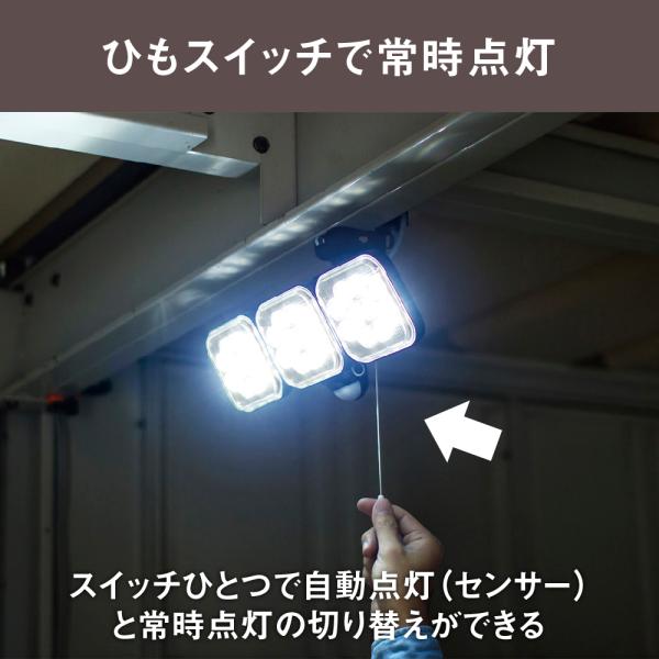 ムサシ RITEX フリーアーム式LEDセンサーライト(12W×3灯) 「コンセント式」 防雨型 LED-AC3036