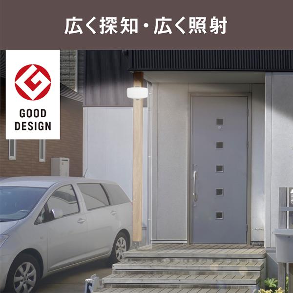 RITEX ムサシ センサーライト 27W ワイドフリーアーム式 LEDセンサーライト LED-AC1027