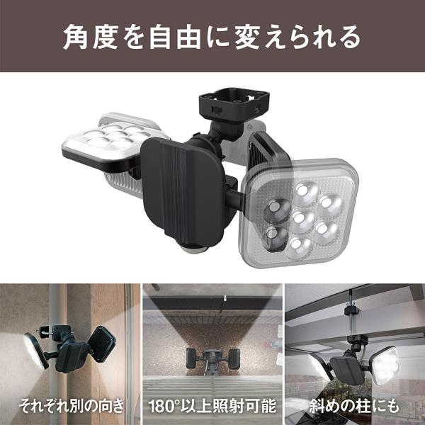 ムサシ RITEX フリーアーム式LEDセンサーライト(8W×2灯) 「コンセント式」 防雨型 LED-AC2016