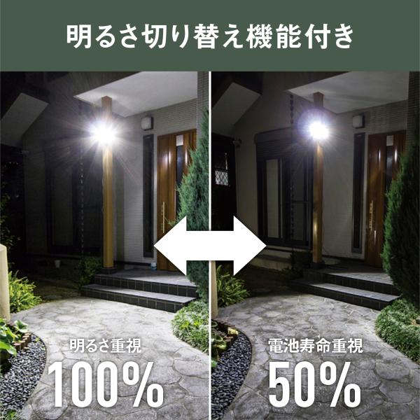 ムサシ 5W×3灯 フリーアーム式 LED乾電池センサーライト LED-320