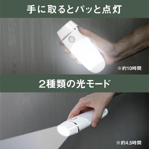 ムサシ RITEX 充電式LEDセンサーライト LED壁ホタル 「人が近づくと自動点灯」 屋内用 AL-300