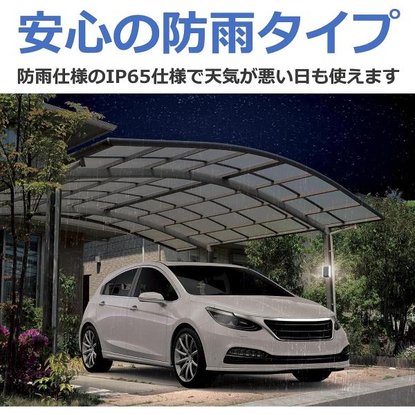 ムサシ どこでもハイブリッド ソーラーライト 3W 角型 SWL-HB101