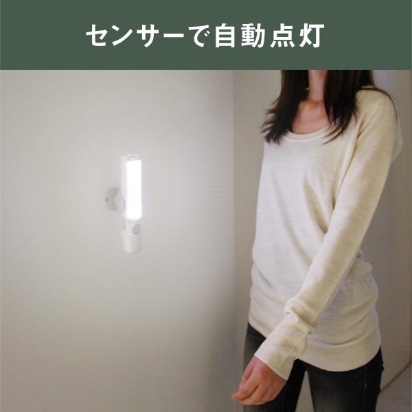 ムサシ RITEX 懐中電灯付LEDセンサースリム ASL-030