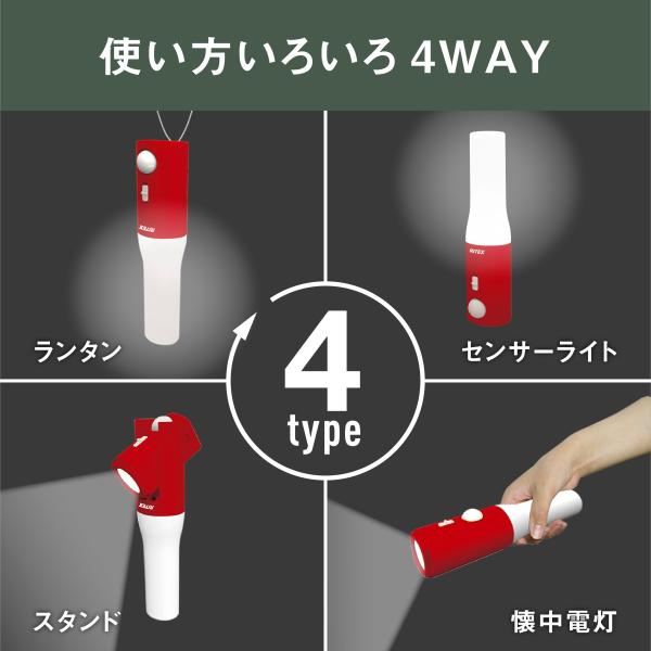 ムサシ 日常使い&災害対策 センサー付き どこでも懐中電灯 ASL-037