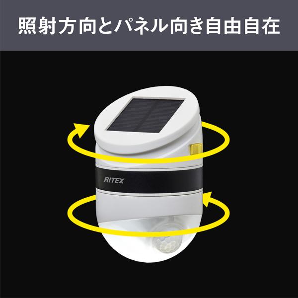 ムサシ どこでもセンサーライト ソーラー 防雨型 ASL-093