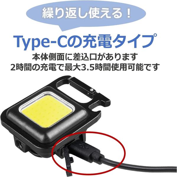 ムサシ RITEX 充電式マルチLEDライト 6W小型 COB-WL001BP