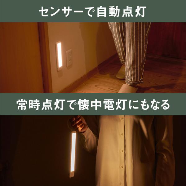 ムサシ RITEX どこでもひっかけ薄型センサーライト ASC-800