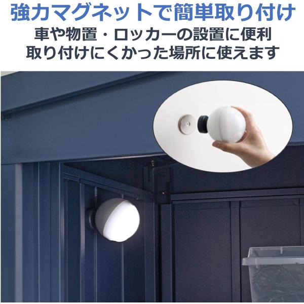 ムサシ RITEX 充電式どこでもセンサーライト ASC-900