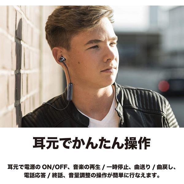 オーディオテクニカ SoundReality ワイヤレスイヤホン Bluetooth リモコン/マイク付 グレー ATH-CKR300BT GY