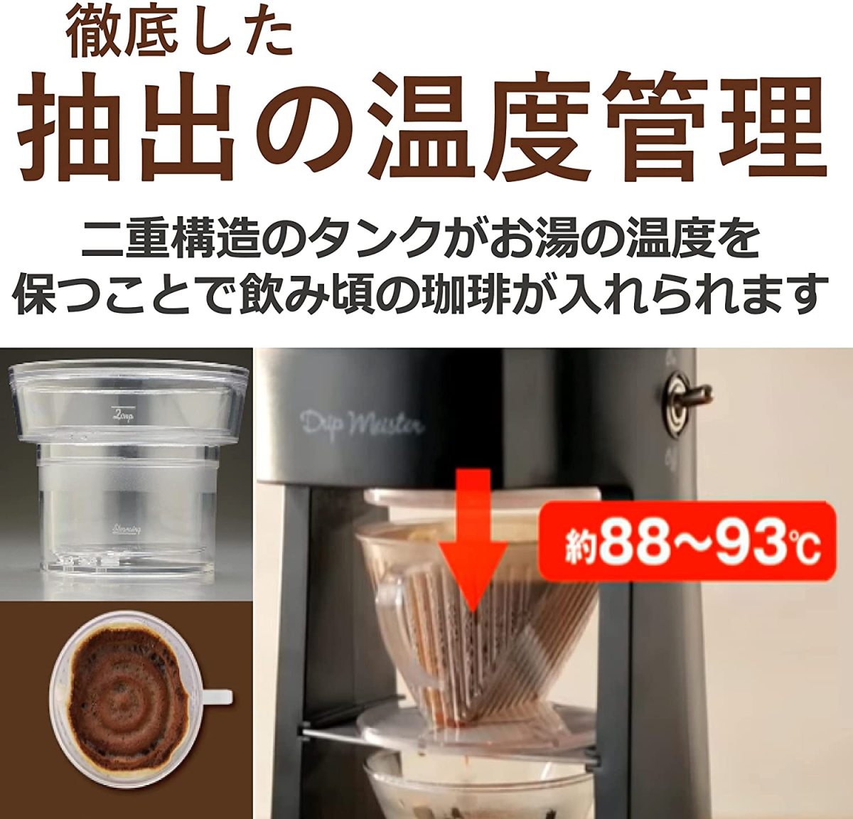 訳あり 箱不良 アピックス ポータブルドリップマイスター FSKD-0129B MO (A・D)