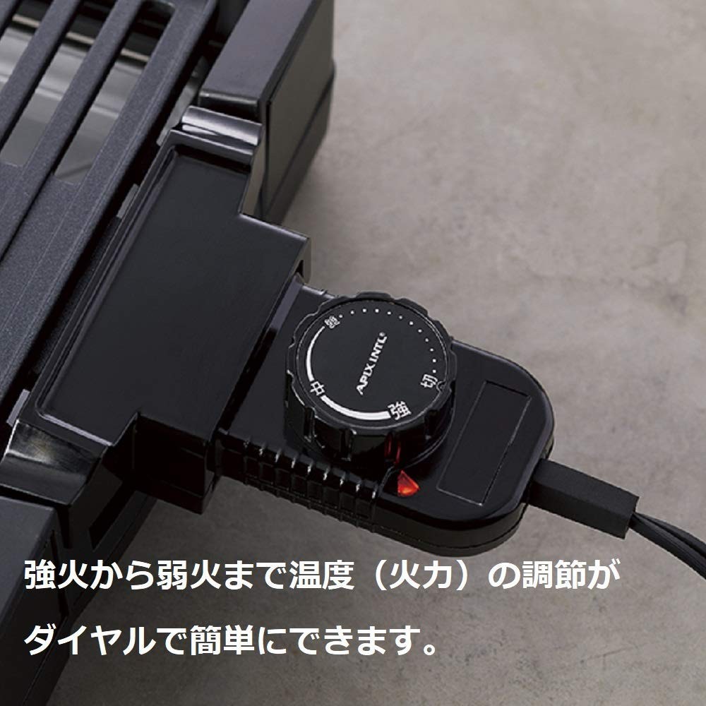 訳あり 箱不良 アピックス 減煙グリルプレート 肉祭り ブラック AGP-230BK (A・D)