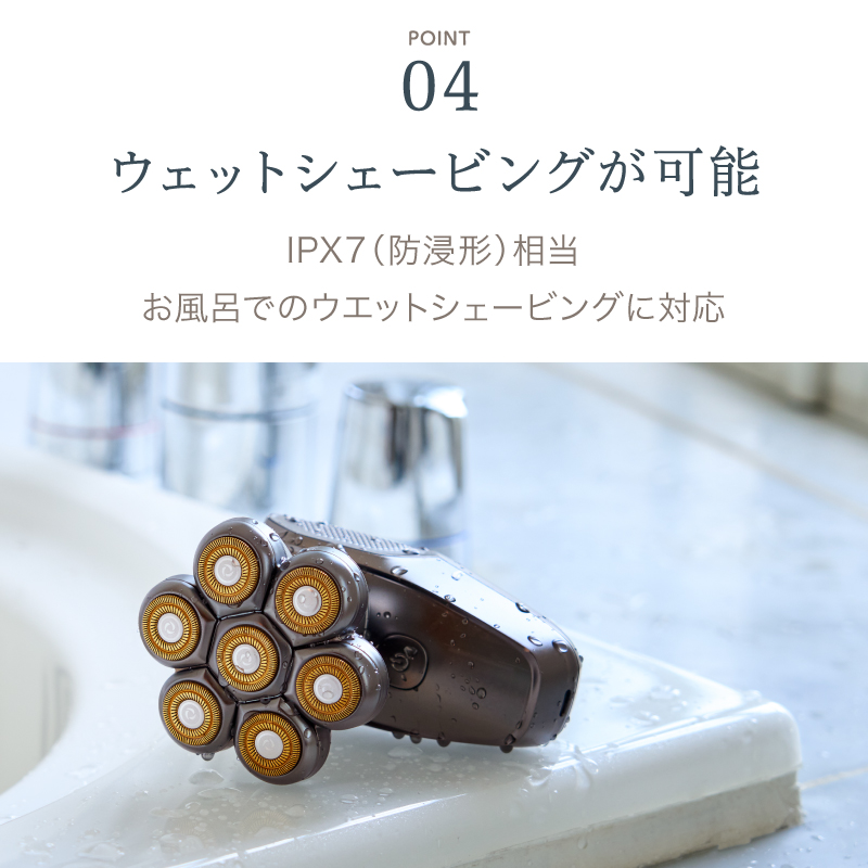 APIX BEAUM 7ヘッドボディシェーバー ASV-B07 (GY)