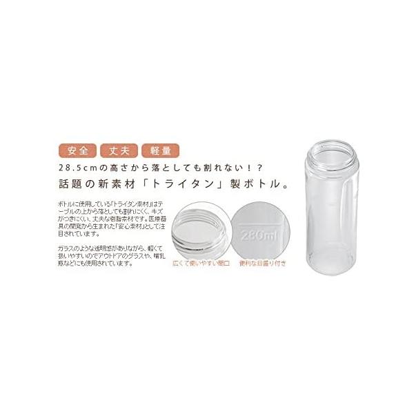 在庫処分 アウトレット Vitantonio ビタントニオ ミニボトル ブレンダー ラズベリー VBL-3 RB