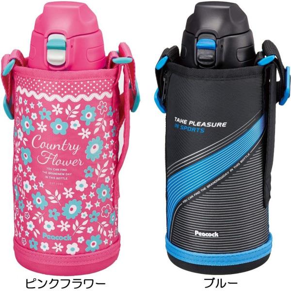 ピーコック ステンレスボトル ストレートドリンク (ポーチ付き) 0.8L ブルー AJC-F81A