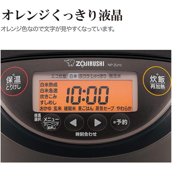 象印 圧力IH炊飯ジャー 5.5合炊き ダークブラウン NP-ZU10(TD)