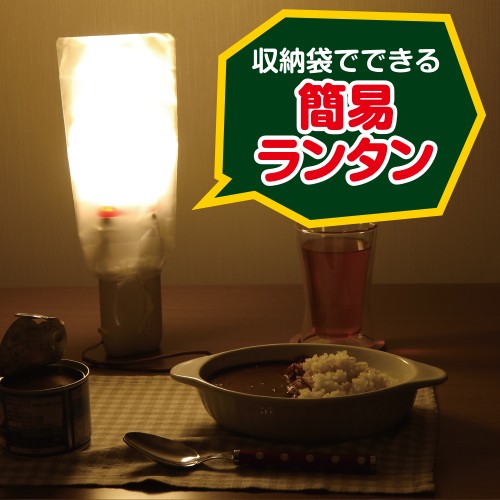 ゼピール 手回し充電ライト DJL-H163