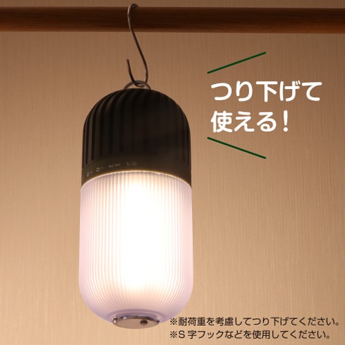 ゼピール 防水ラジオランタン DJL-H265