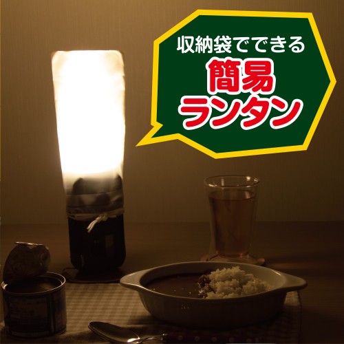 ゼピール 手回し充電ラジオライト DJL-H363