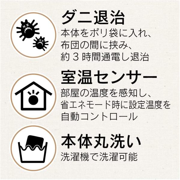 ゼピール 電気掛敷毛布 気になるニオイを瞬間消臭 グレー DM-Y21KSL-GY