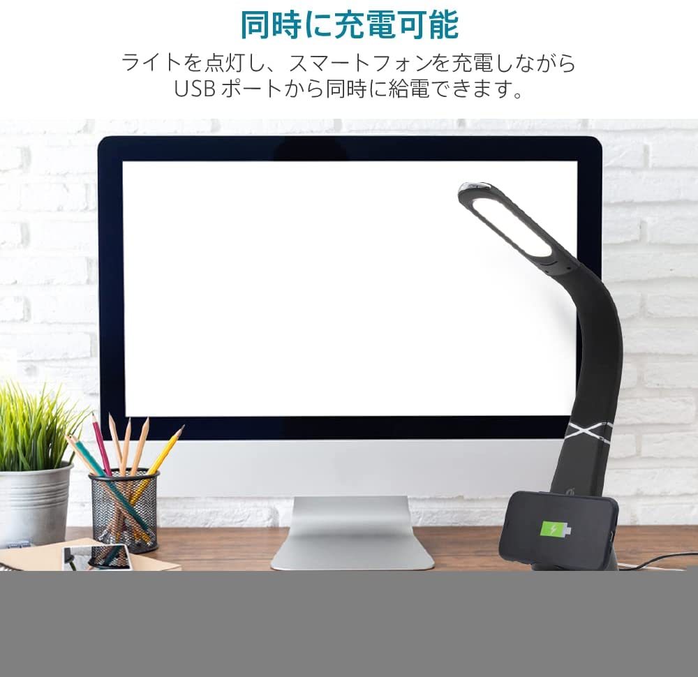 訳あり 箱不良 ゼピール ワイヤレス充電機能付 LEDスタンドライト ブラック DQL-H1021-BK