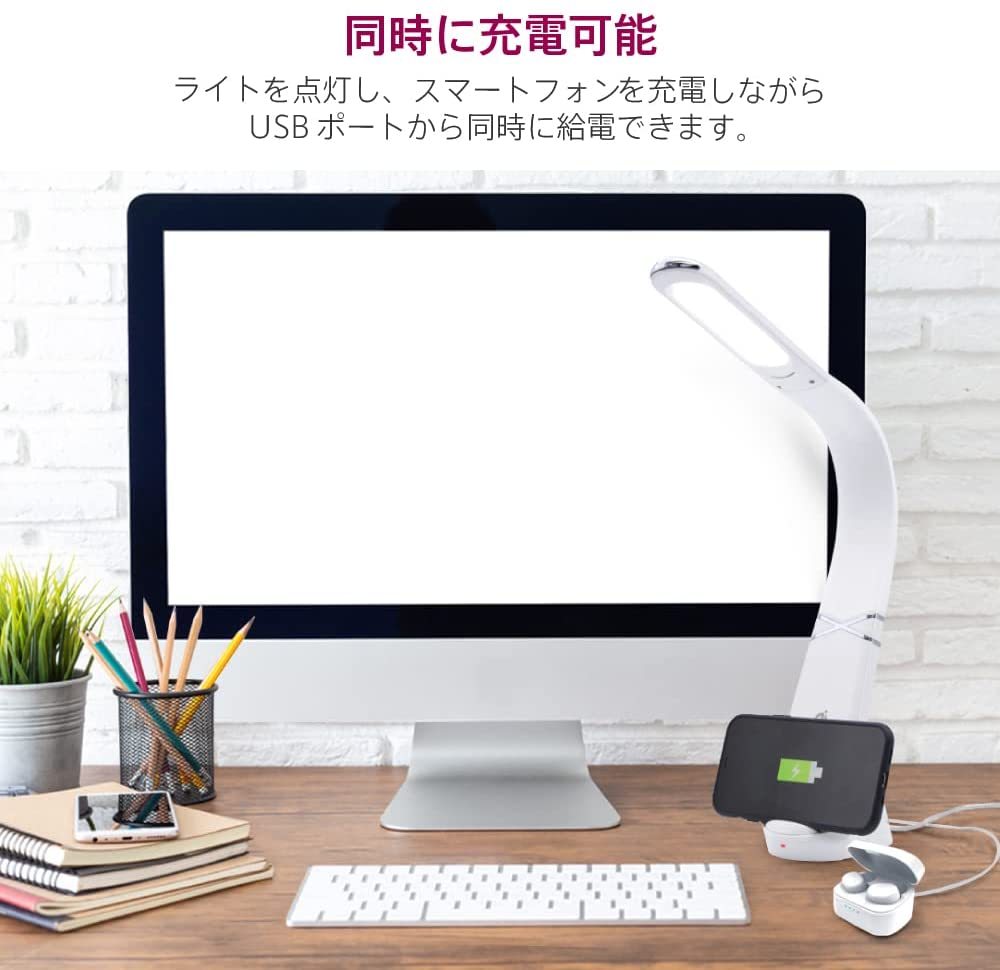 訳あり 箱不良 ゼピール ワイヤレス充電機能付 LEDスタンドライト ホワイト DQL-H1021-WH