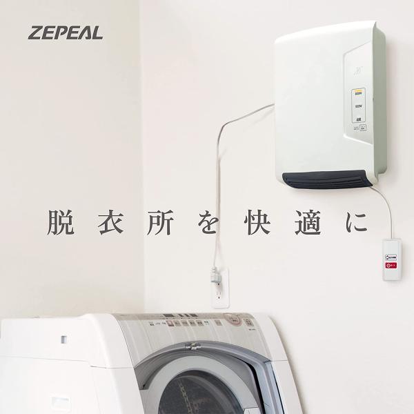 ゼピール 脱衣所セラミックヒーター DWC-A822-WH