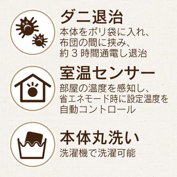 ゼピール 電気掛敷毛布 シャンパン DM-Y10FKSM-CN