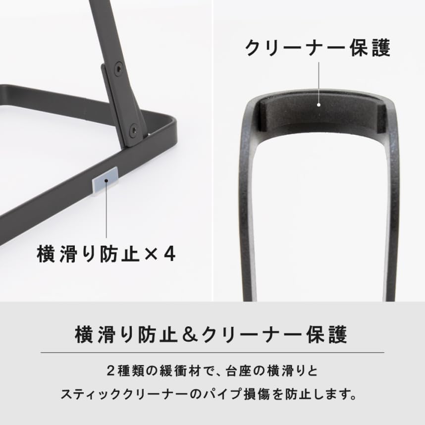 ゼピール クリーナースタンド 角度2段階調整 スチール製 軽量 掃除機スタンド DCS-M20N-GY